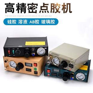 982点胶机自动SMD数显半自动锡膏时硅胶灌胶机业精定定量出工胶密