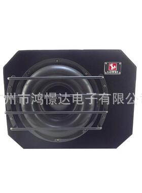 车音响洛威LW-110-1音50汽WLW-8110-T10寸8有源低柜双音圈双磁铁