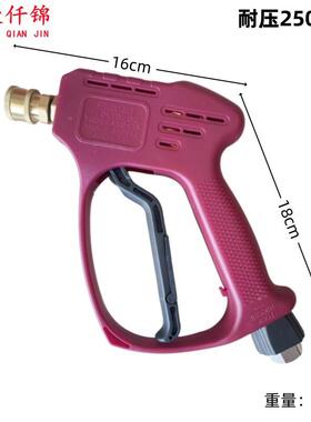 1/4接口陶阀22179芯高耐压20公斤360瓷旋转防缠绕洗车机压5清洗机