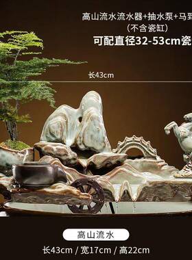 中式禅意搭配陶新瓷鱼缸循环流装水ZUU水器摆件出饰加湿造景配件