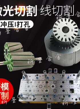 液压电磁阀用电DSI3钢棒57130磁铁芯矽钢棒电W工硅钢棒