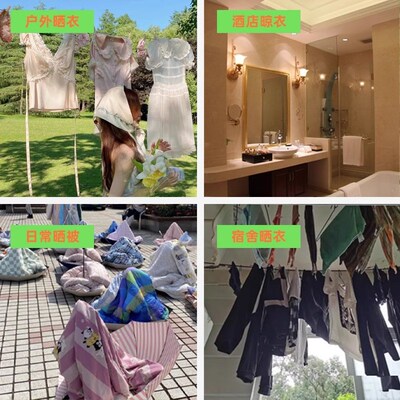 Clothesline travel Clothesline artifact Outdoor travel indoo