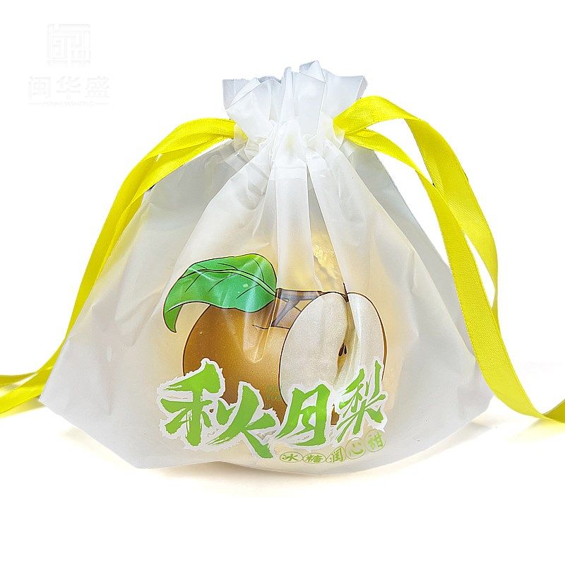 秋月梨磨砂束口袋包装袋加厚加大透气弹力抽绳定制抽绳拉拉袋,农机/农具/农膜,水果套袋/果袋,淘宝优惠券,粉丝福利购,淘宝优惠卷