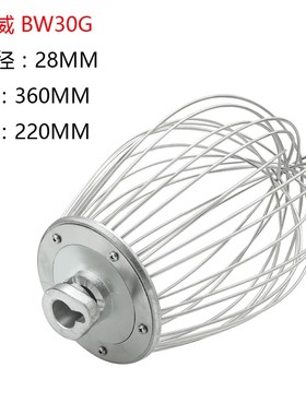 德威BW20GBW30G搅拌机打蛋球搅拌拍器和面勾打蛋桶打蛋机配件20L