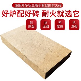 方十八枚耐火砖加宽加长窑炉高铝耐高温粘土过桥砖大尺寸耐火砖块