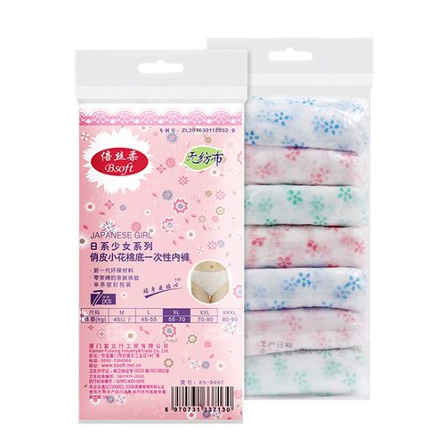 7PCS/Set Women Disposable Cotton Underwear Travelling Postpa