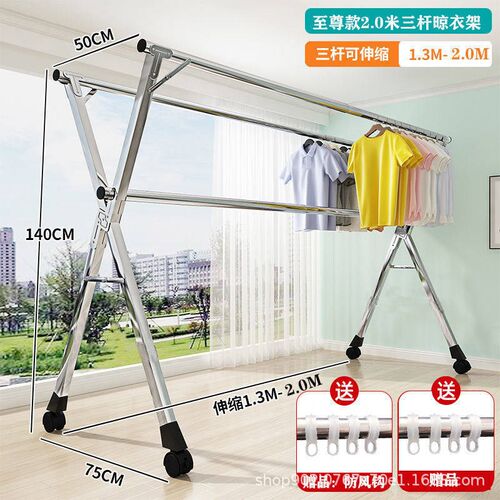 Stainless Steel Clothes Drying Rack Floor-standing Folding I