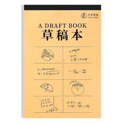 100 sheets of thick draft paper, suitable for college studen