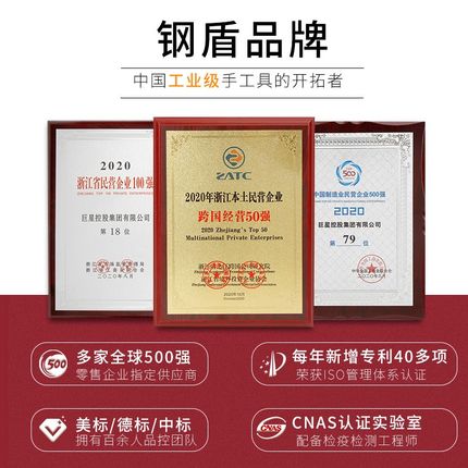 钢盾电缆剪寸10寸电缆钳多功能电线剪刀 电工线缆钳断线钳切线钳