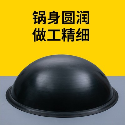 大铁锅柴火灶专用锅老式加厚土灶铁锅炖锅台商用农村灶台大锅家用