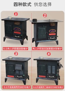 取暖炉冬季煤块炉子家用碳炉子室内农村烤火炉采暖炉煤炭柴 火炉