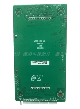 MCTC-HCB-U1E 默纳克系统电梯液晶显示板外呼板外招板楼层电路板