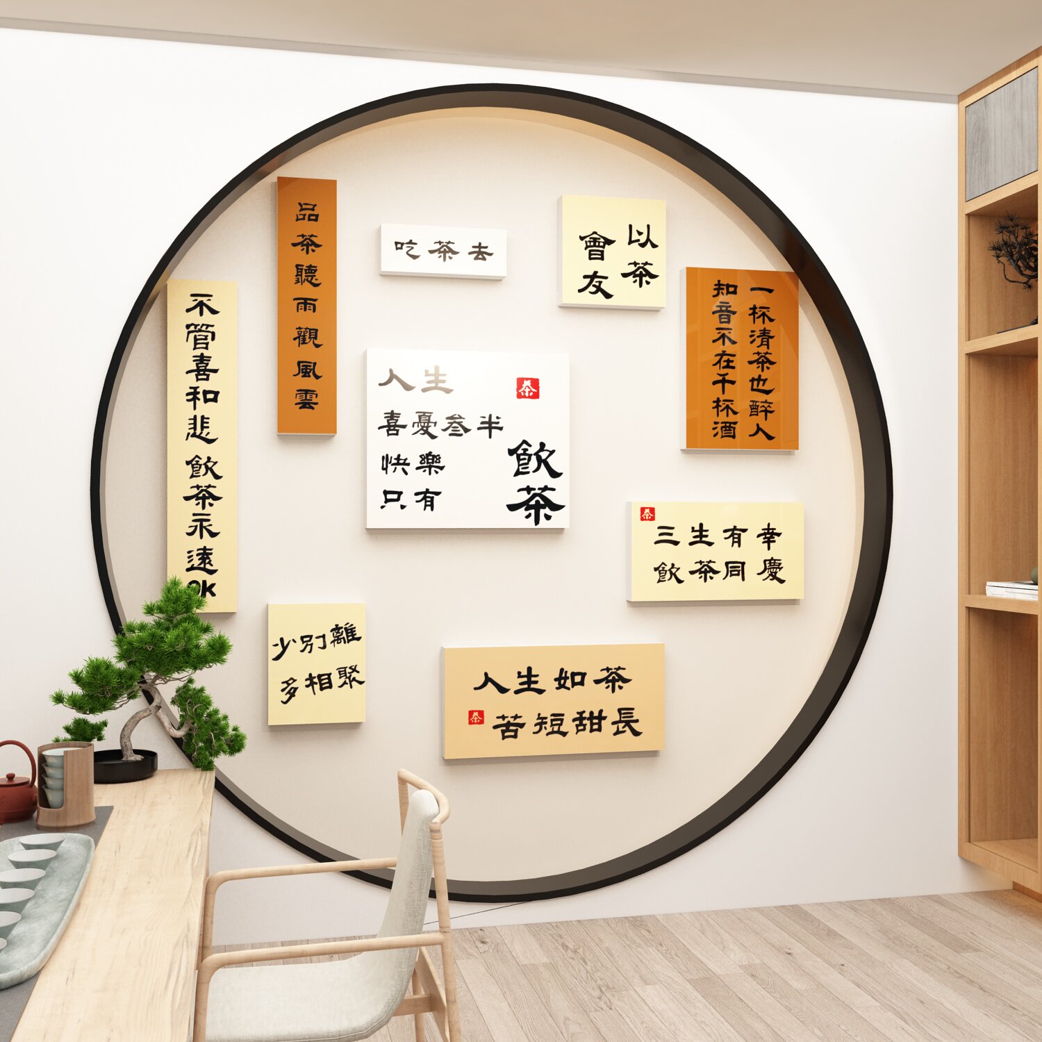 茶室布置用品茶叶店背景墙面装饰茶馆庄楼茶道文化墙贴壁纸自粘,家居饰品,文化墙贴,淘宝优惠券,粉丝福利购,淘宝优惠卷