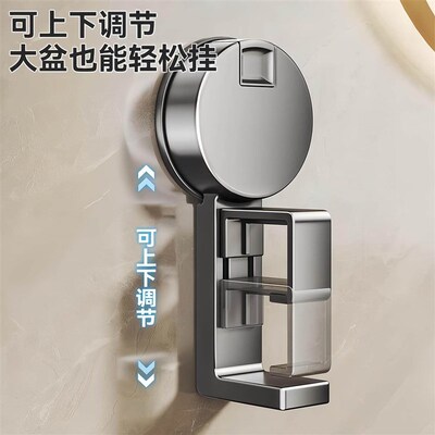 Suction Cup Face Basin Hook Bathroom Bowl Storage Rack Toile