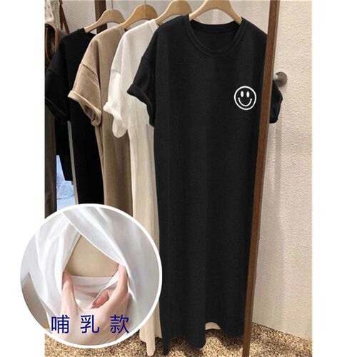 Lucking Dress For Maternity Dress For Pregnant Women Breastf