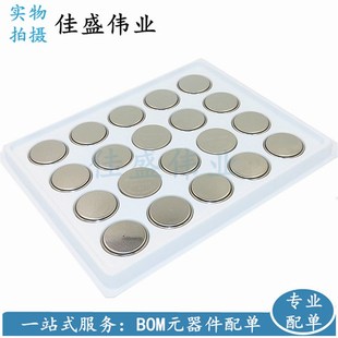 菜鸟溪鸟多多灯条NSN纽扣电池CR2多多兔喜驿站自助取件标签卡