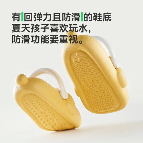 Cheerful Mario Children Shoes New Cartoon Eva Baby Slippers