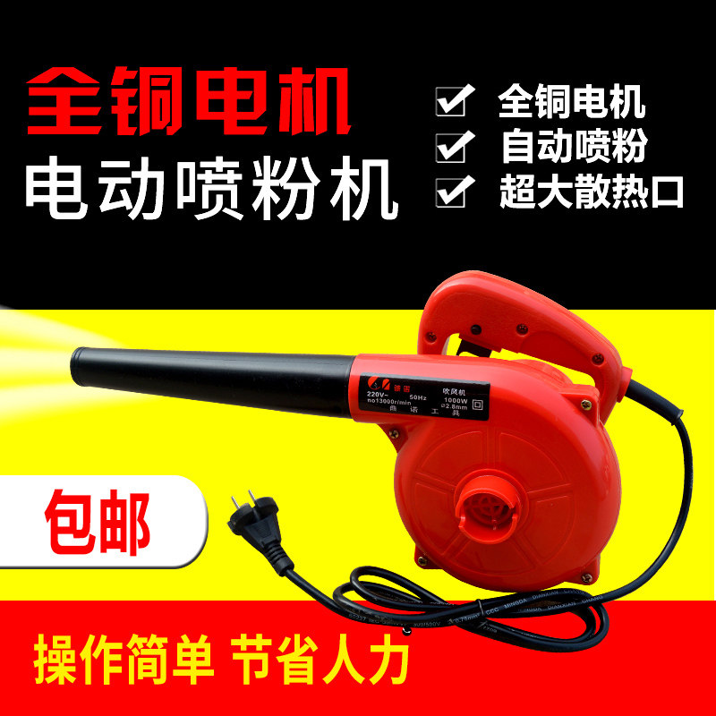 电动喷粉机吸入式喷粉消毒机干粉喷雾器消毒器养殖场猪牛消毒机器