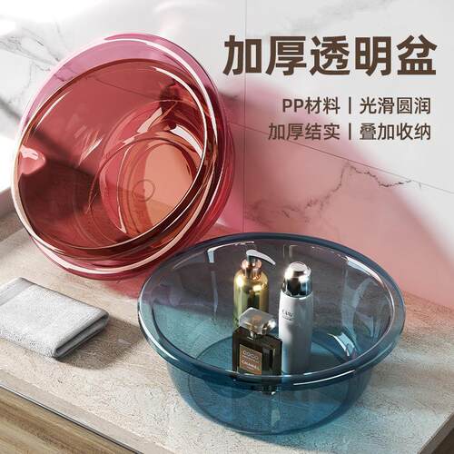Thickened Plastic Basin Large Size for Student Dormitory, Su