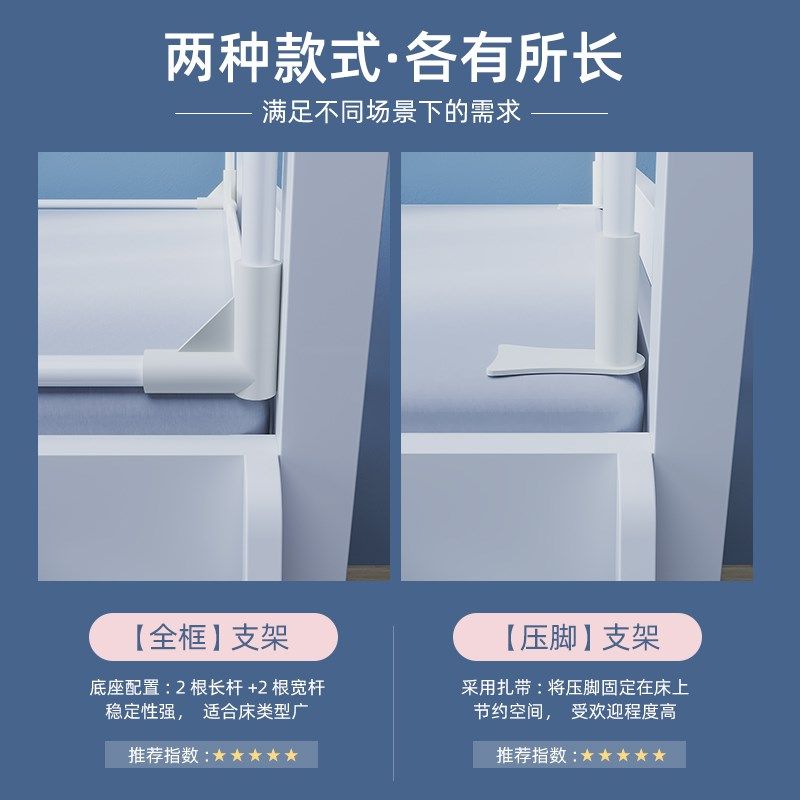 可伸缩蚊帐支架杆加粗加厚学生宿舍上铺床帘架子单人床专用支撑架