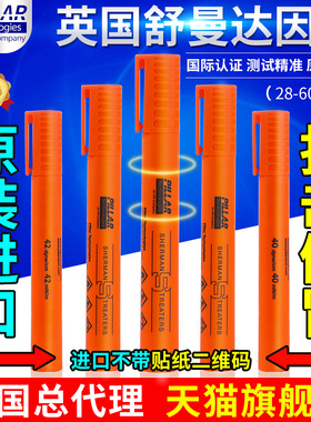 原装进口英国PILLAR/Sherman舒曼达因笔38张力测试电晕笔速干打假