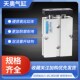 天奥TIANAO气缸TN 50一进一出双轴小型 TDA