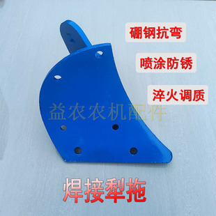 327 427 527翻转犁配件 翻转犁犁托配件犁拖保定双鹰犁托正犁 227