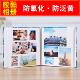 相册本纪念册自粘贴式 黏胶相册寸胶黏相册覆膜式