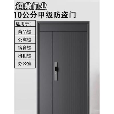 甲乙丙级防盗门家用入户