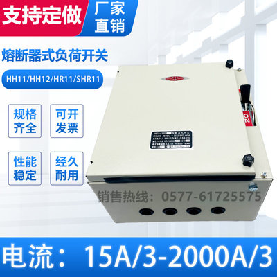 HH12HRNHFS-32A6/3封闭