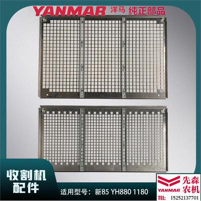 洋马收割机配件85YH0振