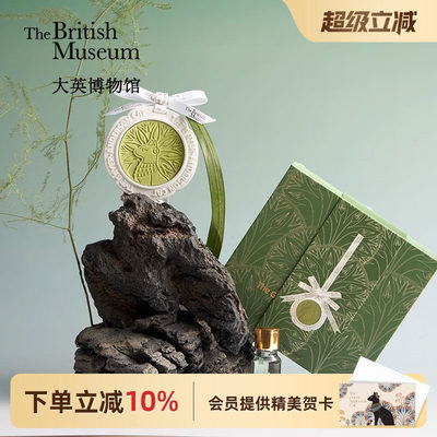 大英博物馆车载香薰挂件