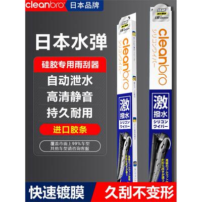 日本水弹小鹏X9/G6/P753