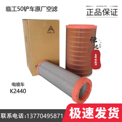 临工LG952.36F8铲车装载