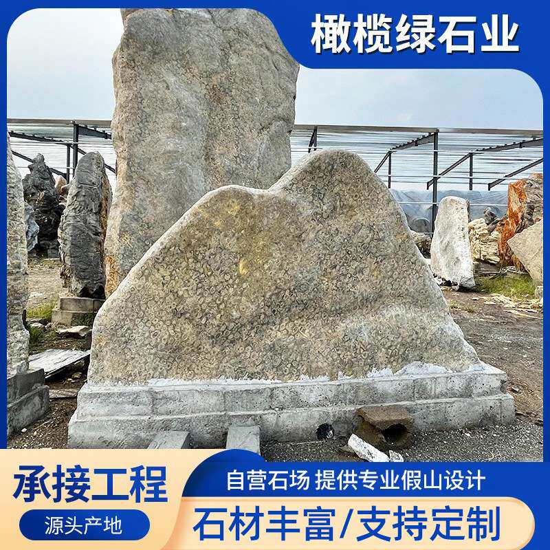 刻字石头庭院大门园林景观石 假山户外小区摆件刻字石灵璧石