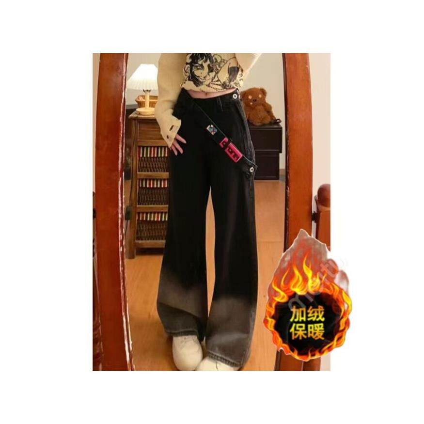 美式复古侧拉链黑色渐变牛仔裤女加绒新款高腰宽松直筒垂感阔腿裤