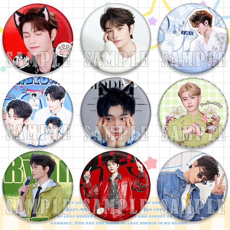 丁禹兮周边吧唧镭射徽章写真创意痛包应援挂件书包收藏马口铁挂饰,节庆用品/礼品,文化创意邮册/出版物/徽章,淘宝优惠券,粉丝福利购,淘宝优惠卷