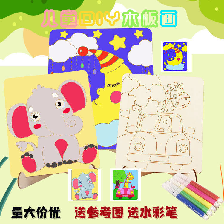 儿童木板画DIY填色木质带支架画板彩泥画雪花泥珍珠泥画涂鸦彩绘