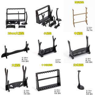 动漫游戏周边武器展示架双层刀架五金小刀迷你兵器刀剑展示架