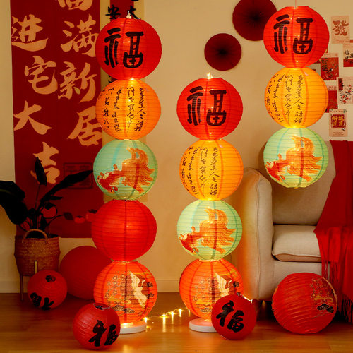 乔迁入宅发光灯笼立柱全套