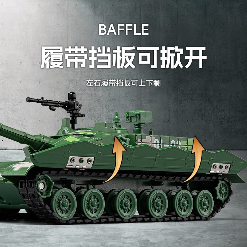 嘉业1/40合金T99主战坦克模型声光玩具装甲车大号仿真军车履带式