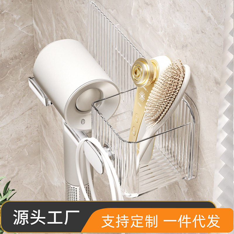 吹风机支架免打孔电吹风挂架卫生间风筒收纳架壁挂式吹风机置物架,家庭/个人清洁工具,吹风机置物架,淘宝优惠券,粉丝福利购,淘宝优惠卷