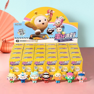 24入蛋仔派对盲盒钥匙扣书包挂件小学生礼物惊喜连连样式玩具