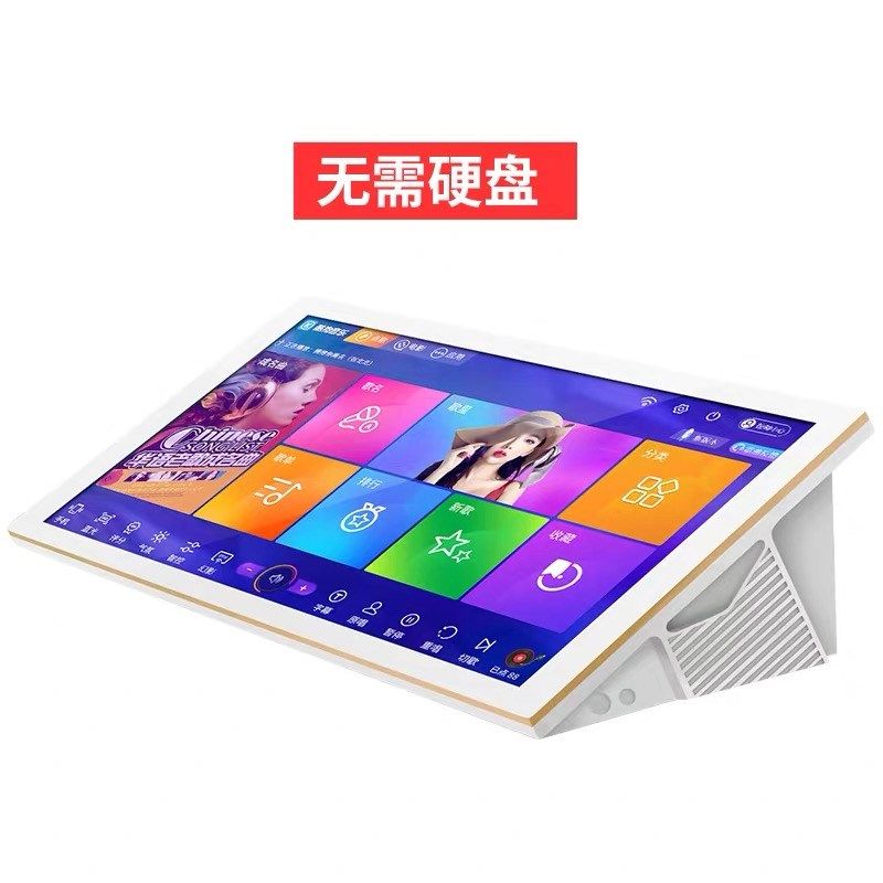 酷狗音乐曲库家庭 ktv 音响套装 点歌机唱歌机一体机卡拉 OK 家用