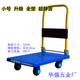 平板车小推车货搬运车拉货车折叠小拖车家用板车推货车静音小货车