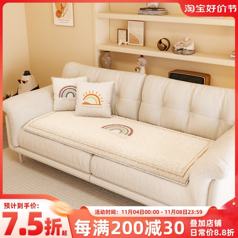 毛绒沙发垫冬季新款2023小清新卡通仿羊羔绒防滑四季通用飘窗坐垫