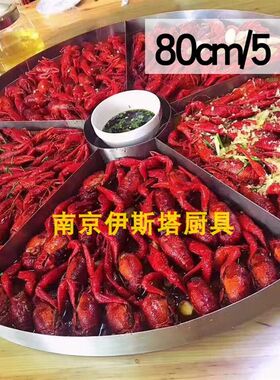 小龙虾盘海鲜大咖盘盛宴创意商用海鲜锅圆形定做小咖拼盘餐厅盘子