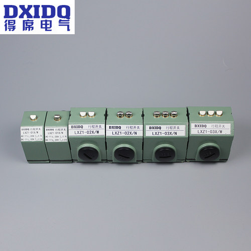 切割线得席组合限位开关LXZ1-03X/W数控机床高精度定位DXIDQ控制