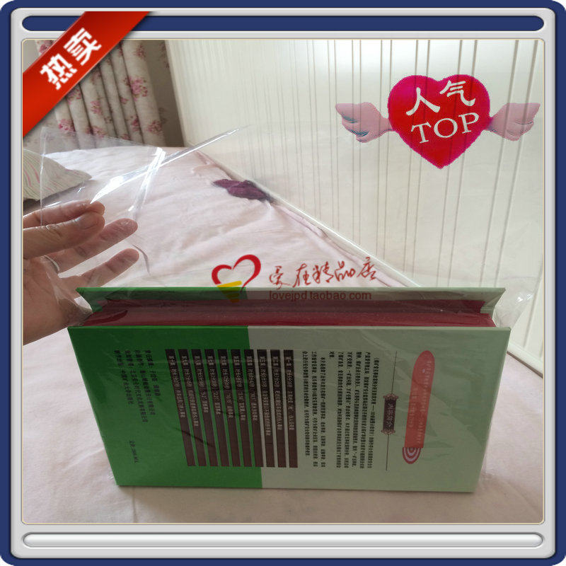 热缩袋PVC 30*45 35*50包装膜收缩袋/吸塑袋/塑封膜袋/热收缩膜