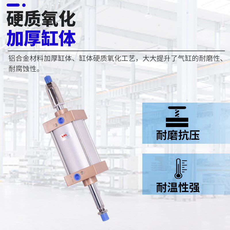 捷力行程可调型气缸 SCJ50/63/80/100/125/160标准气缸SCJ气缸